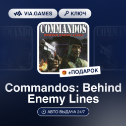 Commandos: Behind Enemy Lines (Steam Ключ) РФ-СНГ-МИР   ПОДАРОК
