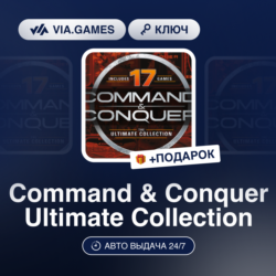 Command &amp; Conquer Ultimate Collection (EA App Ключ) РФ-СНГ-МИР   ПОДАРОК
