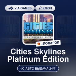 Cities Skylines Platinum Edition (Steam Ключ) РФ-СНГ-МИР   ПОДАРОК