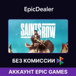 Saints Row (2022)💚ОНЛАЙН💚 | Epic   Почта