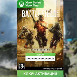 Ключ | Battlefield™ 2042 Elite Edition (Xbox)
