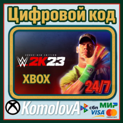 🌍WWE 2K23 Cross-Gen Digital Edition XBOX ONE / XBOX SERIES X|S КЛЮЧ 🔑