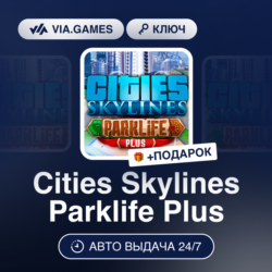 Cities Skylines Parklife Plus (Steam Ключ) РФ-СНГ-МИР   ПОДАРОК