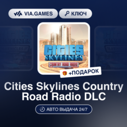 Cities Skylines Country Road Radio DLC (Steam Ключ) РФ-СНГ-МИР   ПОДАРОК