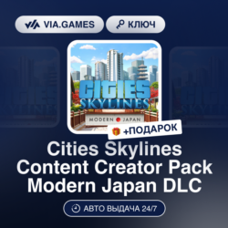 Cities Skylines Content Creator Pack Modern Japan DLC (Steam Ключ) РФ-СНГ-МИР   ПОДАР