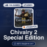 Chivalry 2 Special Edition (Steam Ключ) МИР (БЕЗ РФ-РБ-СНГ)   ПОДАРОК