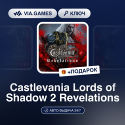 Castlevania Lords of Shadow 2 Revelations (Steam Ключ) РФ-СНГ-МИР   ПОДАРОК
