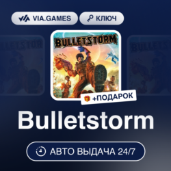 Bulletstorm (Origin / Ea App Ключ) РФ-СНГ-МИР   ПОДАРОК