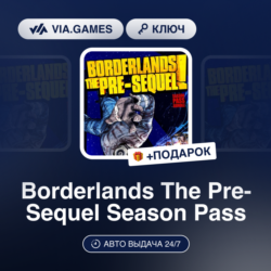Borderlands The Pre-Sequel Season Pass (Steam Ключ) МИР (Не все страны)   ПОДАРОК