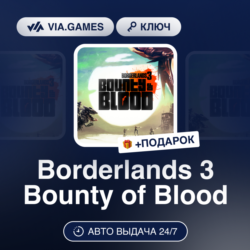 Borderlands 3 Bounty of Blood DLC (Steam Ключ) МИР (Не все страны)   ПОДАРОК