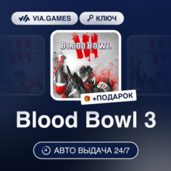 Blood Bowl 3 (Steam Ключ) РФ-СНГ-МИР   ПОДАРОК