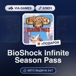 BioShock Infinite Season Pass (Steam Ключ) МИР (Не все страны)   ПОДАРОК