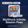 BioShock Infinite Season Pass (Steam Ключ) МИР (Не все страны)   ПОДАРОК