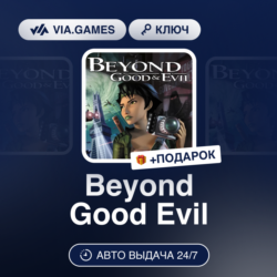 Beyond Good Evil (Ubisoft / Uplay Ключ) РФ-СНГ-МИР   ПОДАРОК