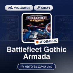 Battlefleet Gothic Armada (Steam Ключ) РФ-СНГ-МИР   ПОДАРОК