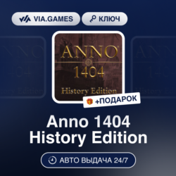 Anno 1404 History Edition (Ubisoft / Uplay Ключ) Европейский Союз   ПОДАРОК