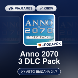 Anno 2070 3 DLC Pack (Uplay Ключ) РФ-СНГ-МИР   ПОДАРОК