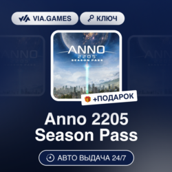 Anno 2205 Season Pass (Ubisoft / Uplay Ключ) Европейский Союз   ПОДАРОК