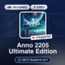 Anno 2205 Ultimate Edition (Ubisoft / Uplay Ключ) Европейский Союз   ПОДАРОК
