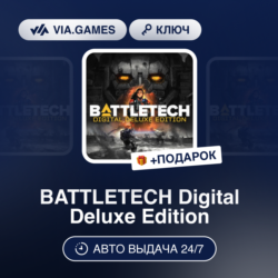 BATTLETECH Digital Deluxe Edition (Steam Ключ) РФ-СНГ-МИР   ПОДАРОК