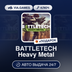BATTLETECH Heavy Metal (Steam Ключ) РФ-СНГ-МИР   ПОДАРОК
