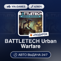 BATTLETECH Urban Warfare (Steam Ключ) РФ-СНГ-МИР   ПОДАРОК