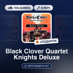 Black Clover Quartet Knights Deluxe (Steam Ключ) РФ-СНГ-МИР   ПОДАРОК