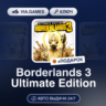 Borderlands 3 Ultimate Edition (Steam Ключ) Европейский Союз   ПОДАРОК