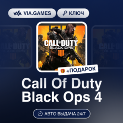 Call Of Duty Black Ops 4 (Xbox One Ключ) Европейский Союз   ПОДАРОК