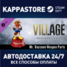 Resident Evil Village - Mr. Raccoon Weapon Charm DLC