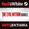 The Evil Within Bundle * STEAM РОССИЯ  АВТОДОСТАВКА