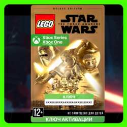 Ключ | LEGO Star Wars: Пробуждение силы Делюкс (Xbox) ЛЕГО