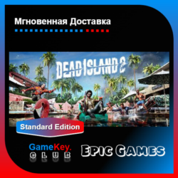 Dead island 2   Подарок | Epic Games | Оффлайн
