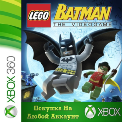 LEGO Batman XBOX от 360 На Любой Регион