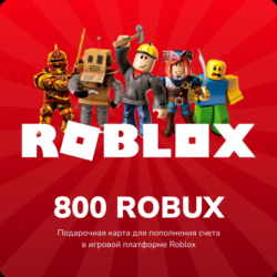 💰 ROBLOX - 800 робуксов🔑КЛЮЧ🔴РОССИЯ   ВЕСЬ МИР