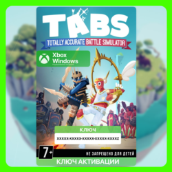 Ключ | Totally Accurate Battle Simulator (Xbox)