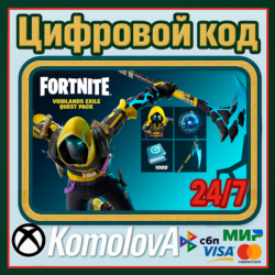 🌍Fortnite:«Прикосновение пустоты»  1000 ВБ XBOX КЛЮЧ🔑