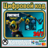 🌍Fortnite:«Прикосновение пустоты»  1000 ВБ XBOX КЛЮЧ🔑