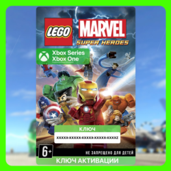 Ключ | LEGO Marvel Super Heroes (Xbox) ЛЕГО