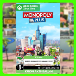 Ключ | МОНОПОЛИЯ ПЛЮС (Xbox)