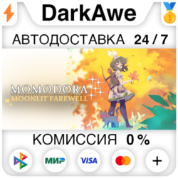 Momodora: Moonlit Farewell STEAM•RU ⚡️АВТОДОСТАВКА 💳0%