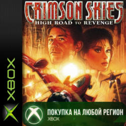 Crimson Skies High Road to Revenge XBOX На Любой Регион