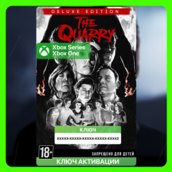 Ключ | The Quarry: Deluxe Edition (XBOX)