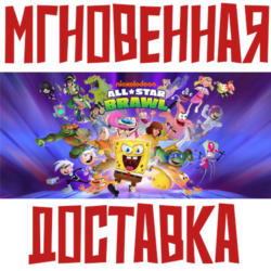 ✅Nickelodeon All Star Brawl ⚡ Steam Россия   Мир Ключ   Бонуc