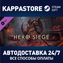 Hero Siege - Butcher (Class) DLC⚡АВТОДОСТАВКА Steam