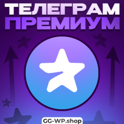 Telegram Premium | Подписка 3/6/12 Месяцев | Быстрая доставка | На любой аккаунт