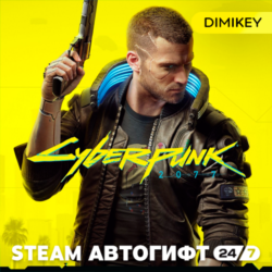 Cyberpunk 2077 Автогифт UA/CIS