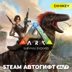 ARK Survival Evolved Автогифт RU/UA