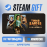 Tomb Raider I-III Remastered Starring Lara Croft Steam Gift · АВТО · РОССИЯ   СНГ