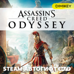 🟨 Assassins Creed Odyssey Автогифт RU/KZ/UA/CIS